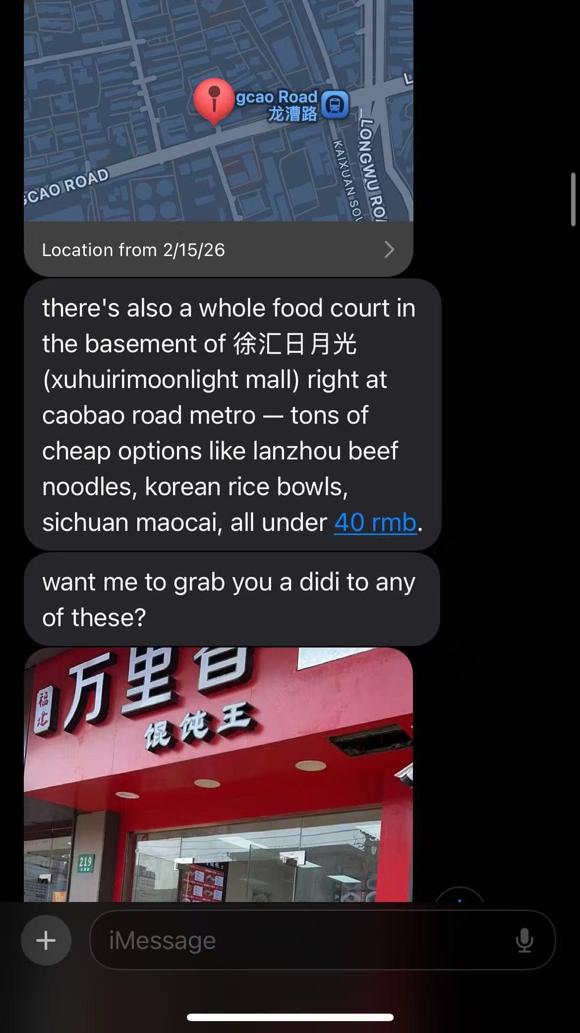 Food court rec with Didi offer