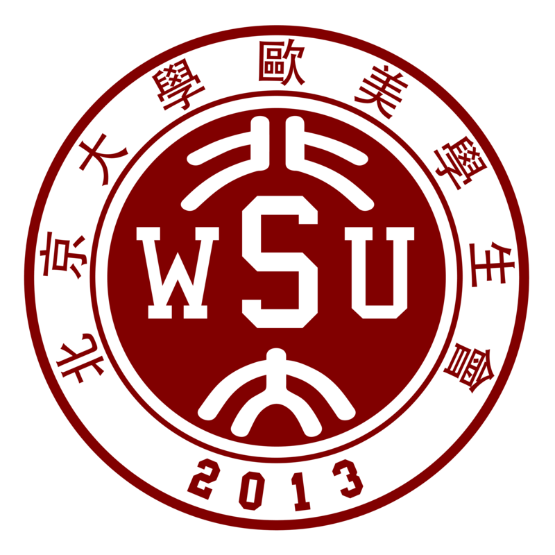 PKU Western Student Union